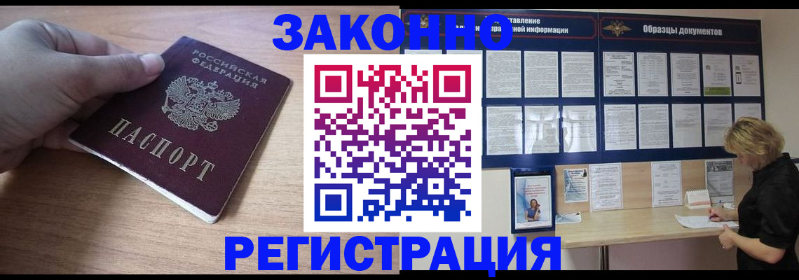 регистрация для дет. сада в Смоленской области